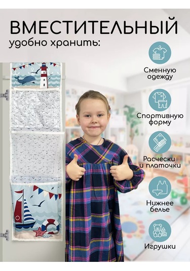 Textile Nn Anaokulu İçin Dolaplarda Cepler 232989585 Pembe