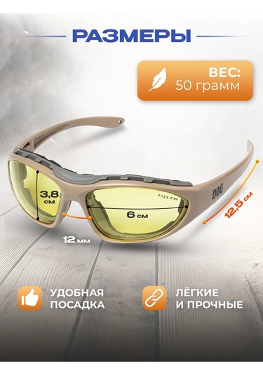 Specregıon Sarı Yapı Güvenlik Gözlüğü 321783170