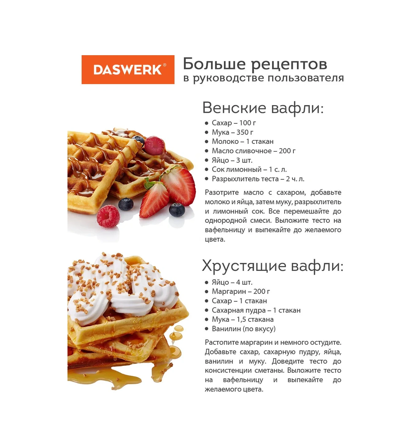 Daswerk Elektrikli Tost Makinesi Ve Waffle Yapma Makinesi 207465879
