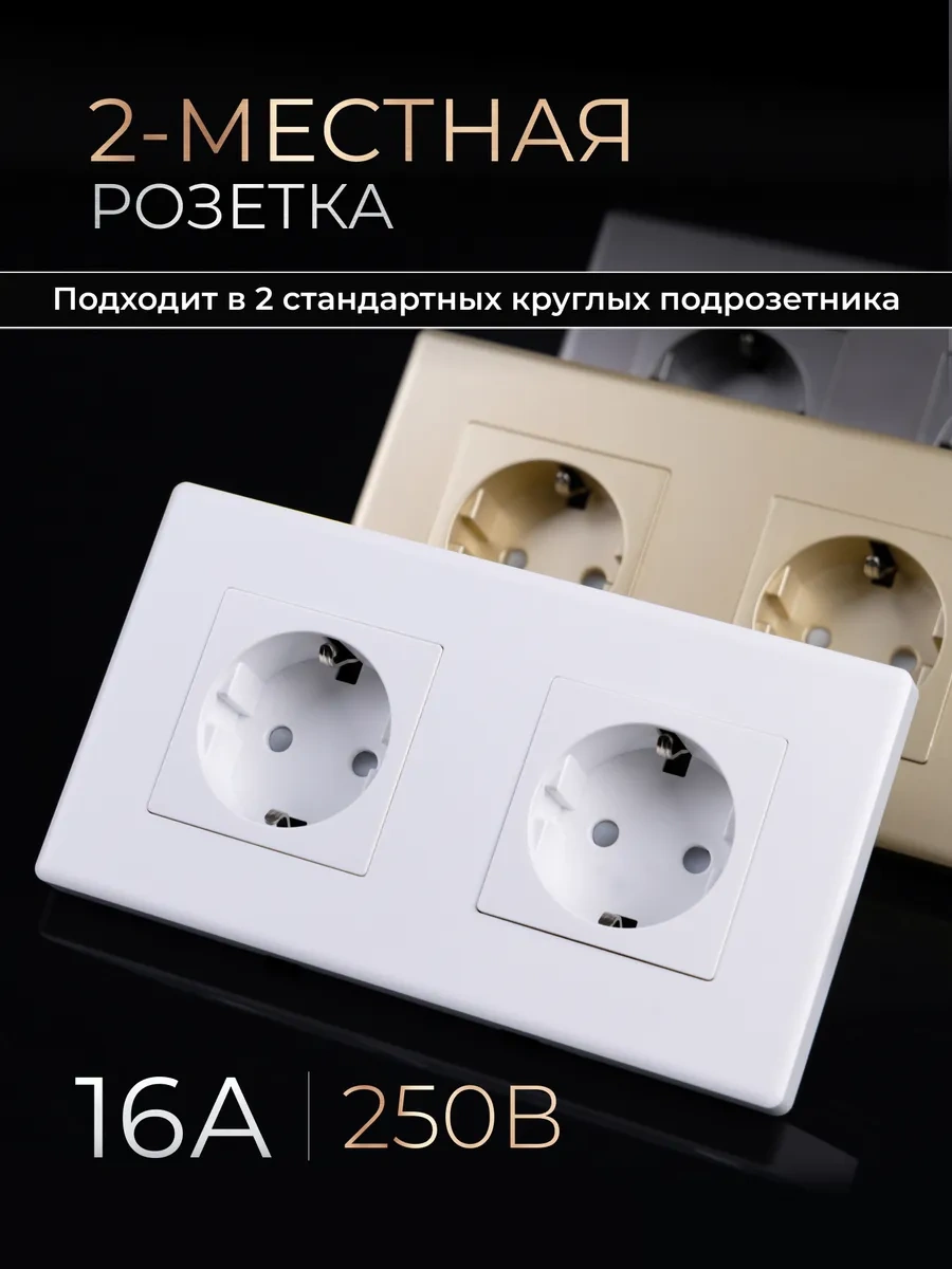 Tocterra Topraklamalı Çiftli Beyaz Priz 242717716 Tavya