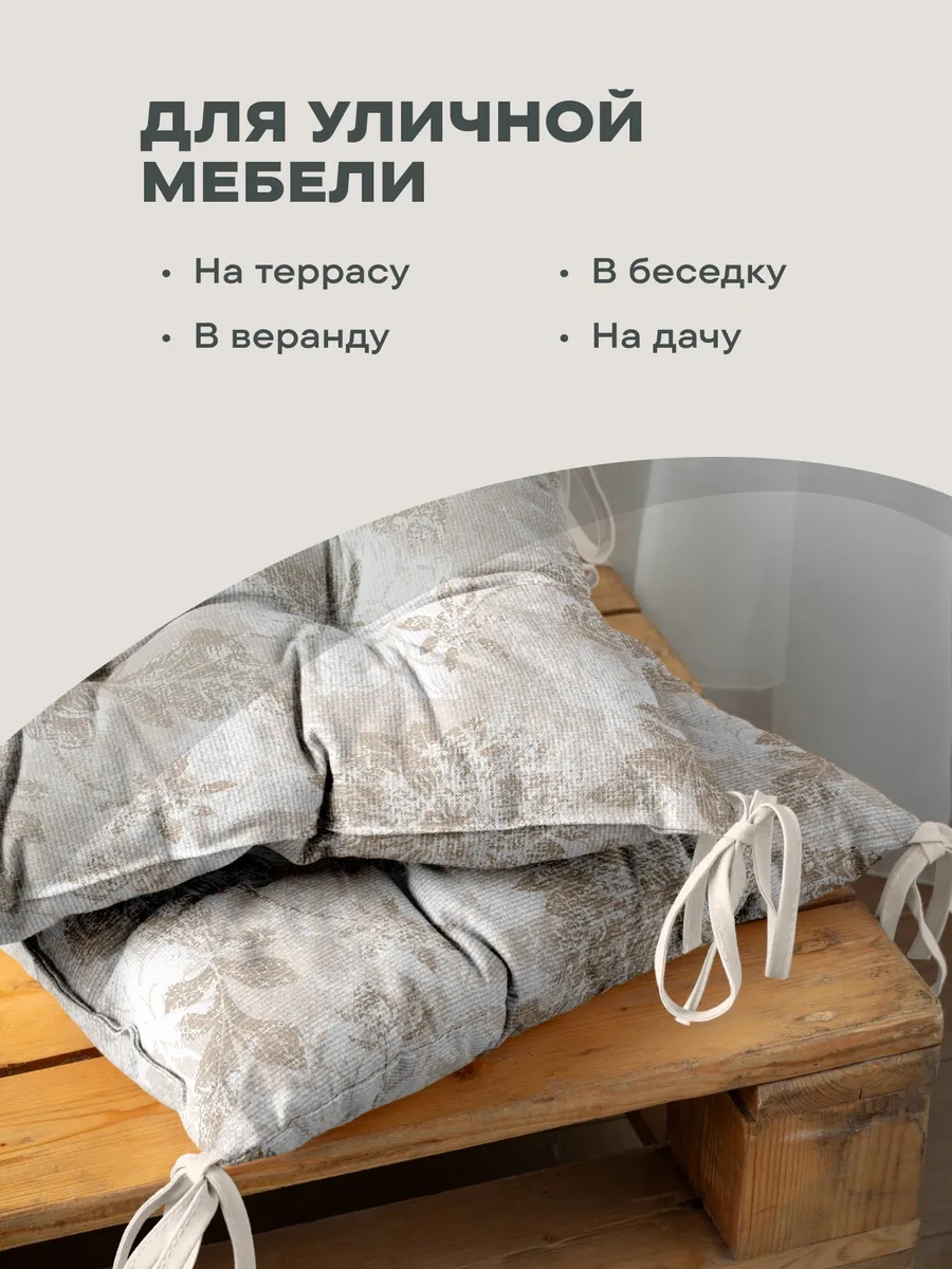 Unison Sandalye Minderi 40x40 Cm 1 Adet Bouclelu 266097364 Bej