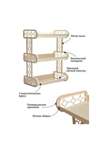 Flybuy 3 Bölme Plastik Asma Duş İçi Raftı 145129719 Bej Bej