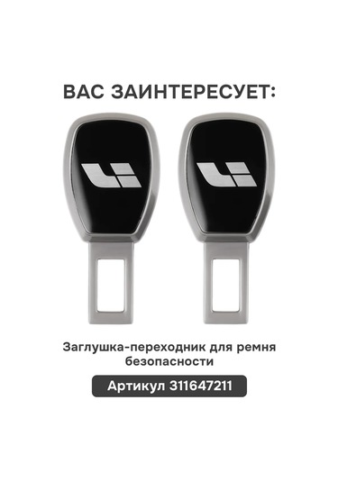 Auto The Sun Otomobil Anahtar Kılıfı 316302425