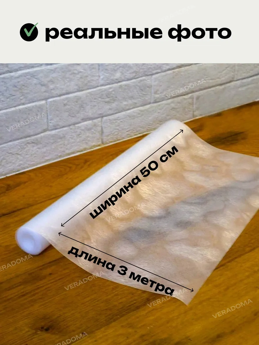 Domovera Mutfak Çekmeceleri Ve Buzdolabı Rafları İçin Silikon Paspas 280013349 Açık Mutfak Dolabı İçin Şeffaf Paspas