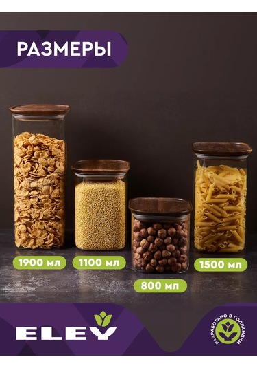 Eley 2 Adet 1100ml Saklama Kabı Seti 176654419