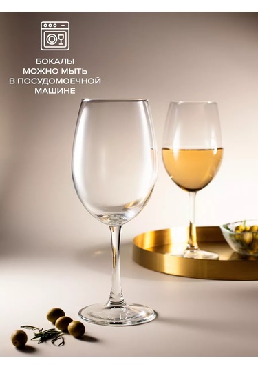 Pasabahce 6 Adet 630 Ml Cam Şarap Kadehi Seti 10944917 Beyaz