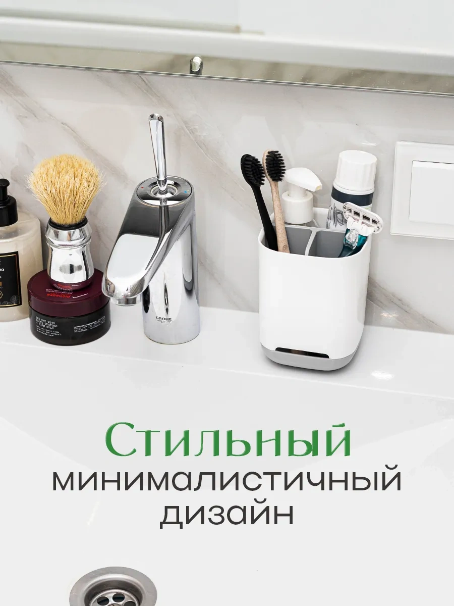 Mybrokos Diş Fırçası Ve Macunu İçin Stand 159187954 Gri