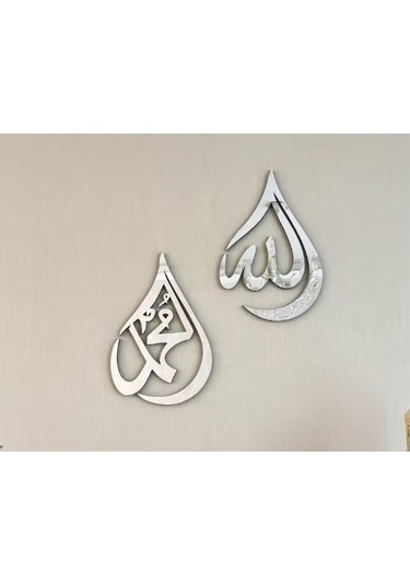 İslam001 Model Duvar Dekorasyon Süs Gümüş Renk 33 23 Cm 2 Parça