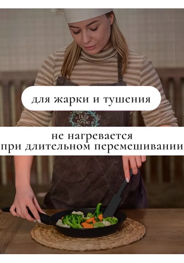 Ikea Silikon Mutfak Spatulası 420736911 Siyah