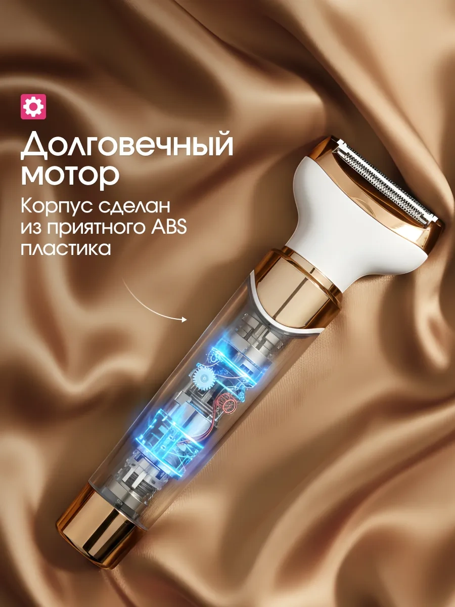 La Scara Kadınlar İçin Yüz Ve Vücut 4'ü 1 Arada Düzeltici 403295947 90 Dk