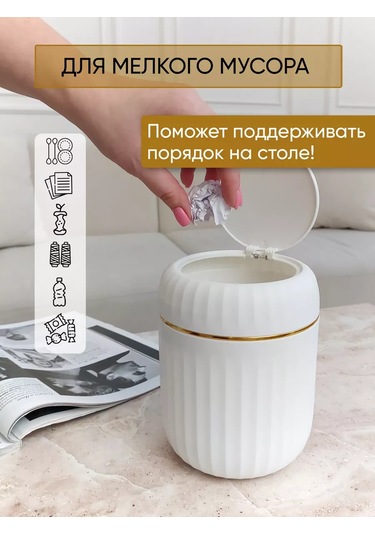 Homesan Masa Üstü Çöp Kutusunda 210741197 Beyaz