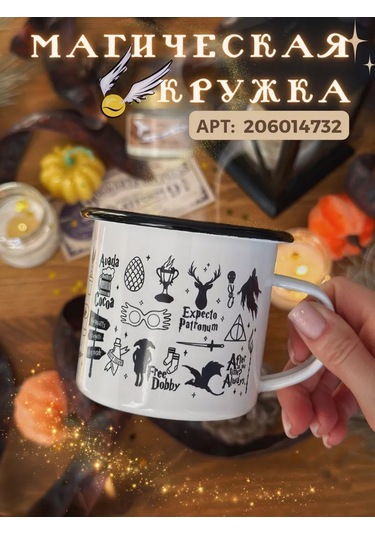 Lavalova Harry Potter Slytherin Koku Dağıtıcısı Buhur Arabası 218926081 Green Moss