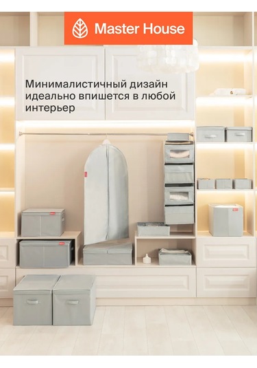 Master House İç Çamaşırı Saklama Organizerleri 3 Adet 273467423 Gri