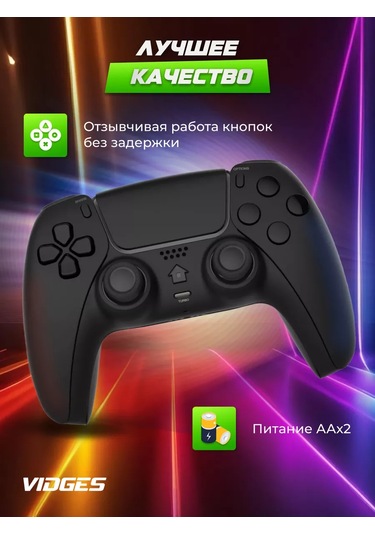 Vıdges Doublesense 4 Oyun Kumandası 226533421