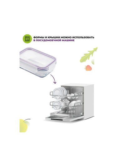 Eley Cam Gıda Saklama Kapları Seti 3 Adet 400, 880, 1900 Ml 176670298 Beyaz