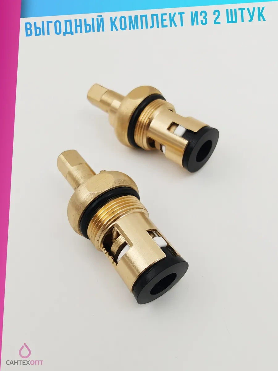 Santehopt Seramik Kartuşlü Batarya İçin 2 Adet 405601772 Diğer