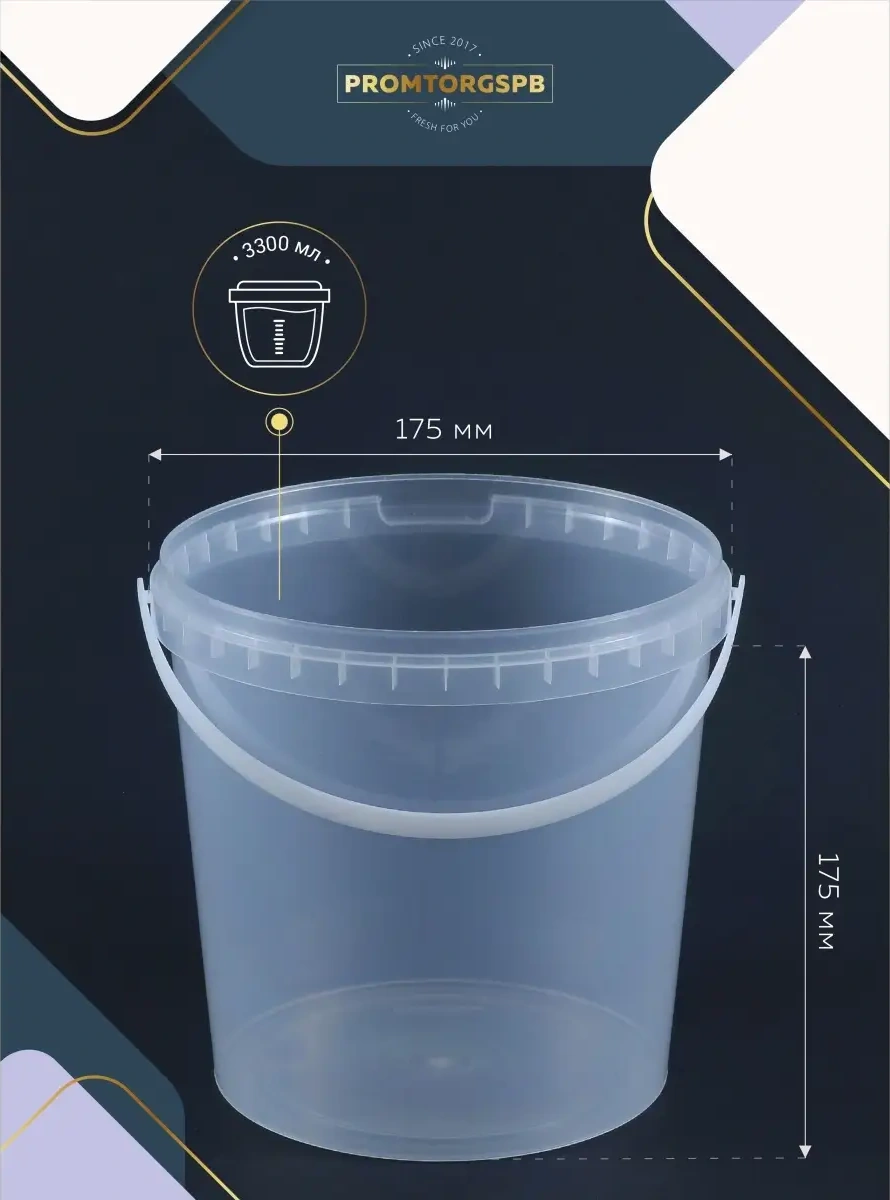 Finnprodukt Yuvarlak Gıda Kovası 3,3 Litre 10 Adet 64445908 100 adet