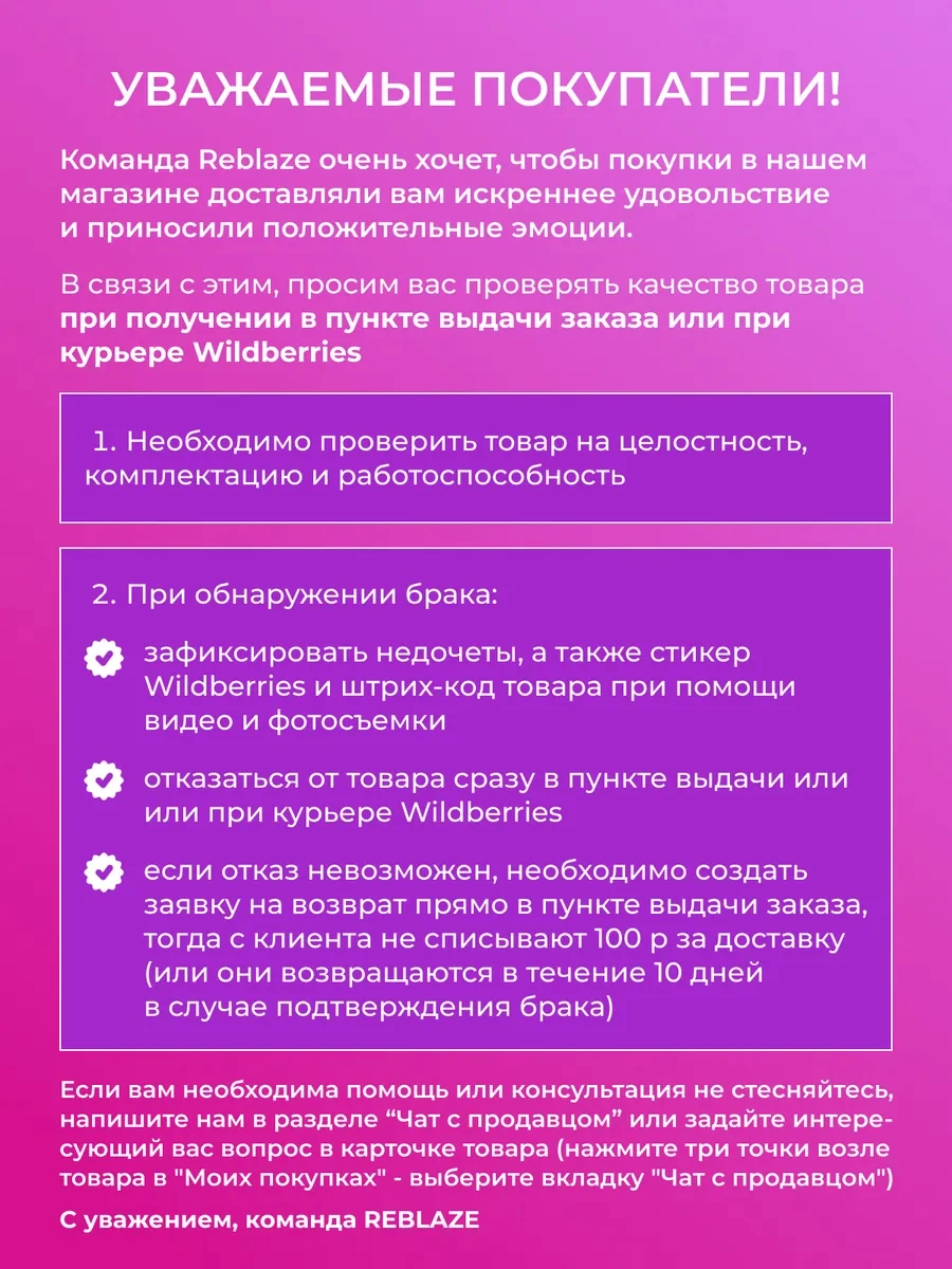 Reblaze İnşaat Çöp Torbaları Polipropilen 20 Adet 47486163