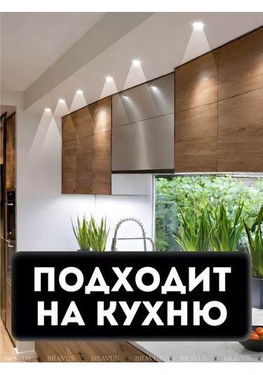 Bravus Kendinden Yapışkanlık Sensörlü Hareket Lambası Seti 3 Adet 160756721 Beyaz