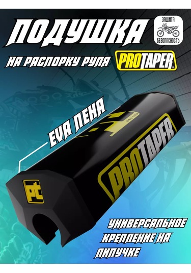 Krıstal Shop Protaper Pitbike Motosiklet Enduro Direksiyon Yastığı 133364777