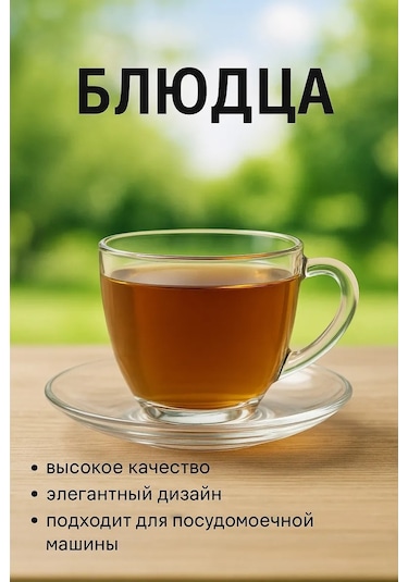 Tocka Posudy 12'li Tatlı Tabağı 400381722 Beyaz