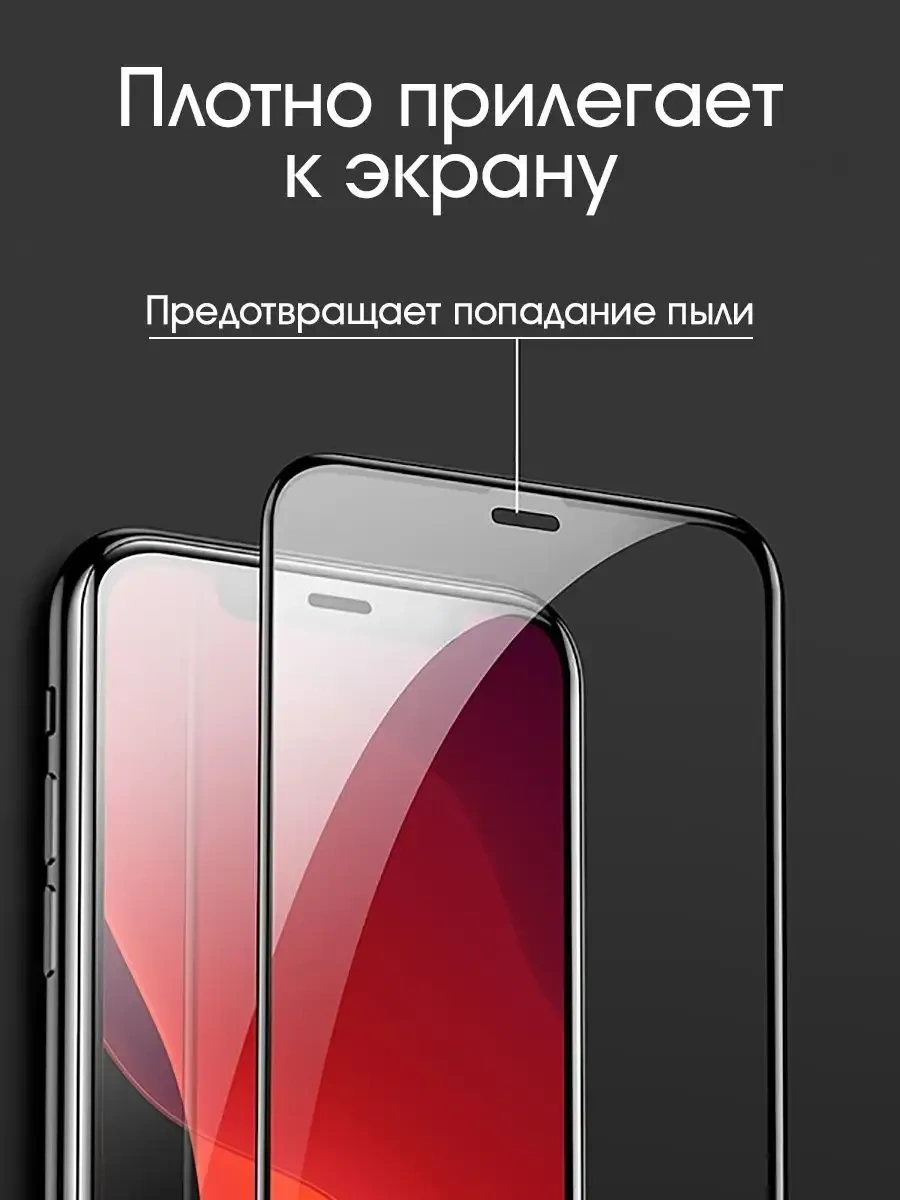 Amfox İphone 11/iphone Xr İçin Koruyucu Cam 330972653