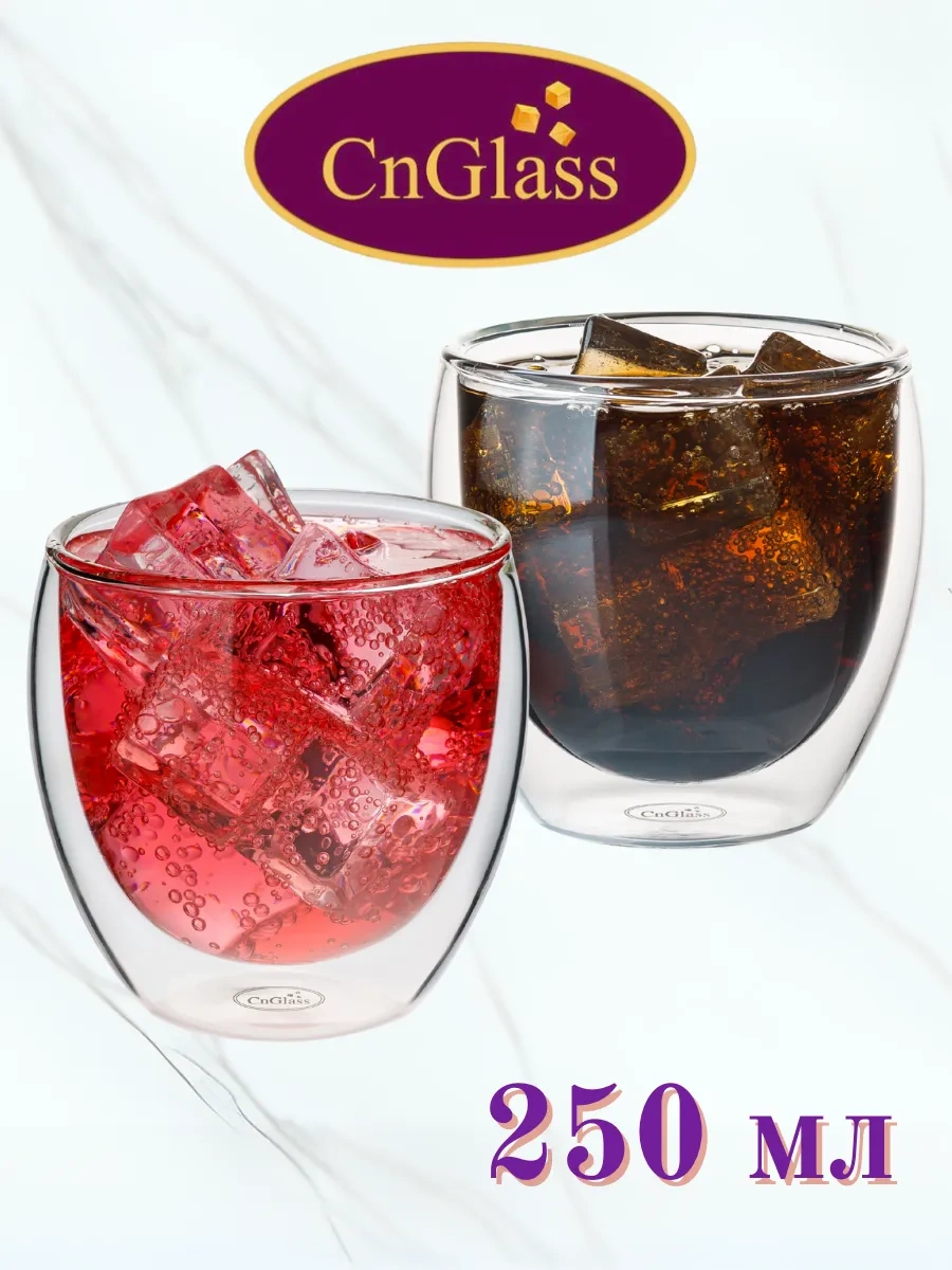 Cnglass 250 Ml 2'li Kahve Kapuçino Latte Çay Bardağı 26276210 Beyaz