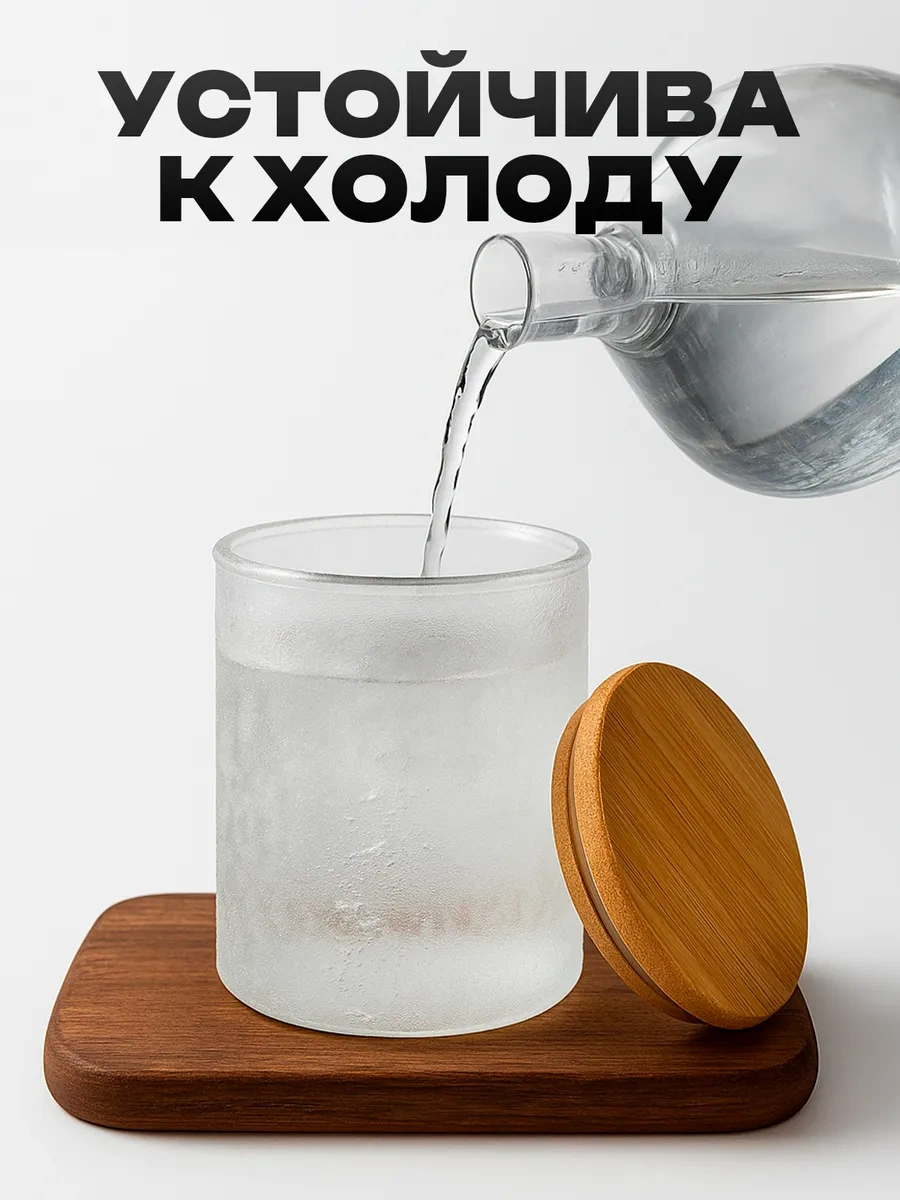 Vetta Cam Kavanoz 1 Adet, Bambu Kapaklı, 450 Ml 203147147