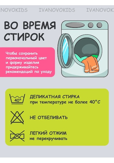 Ivanovo Kids Yenidoğanlar İçin 3 Parçalık Üst Seti 291157918 Mavi