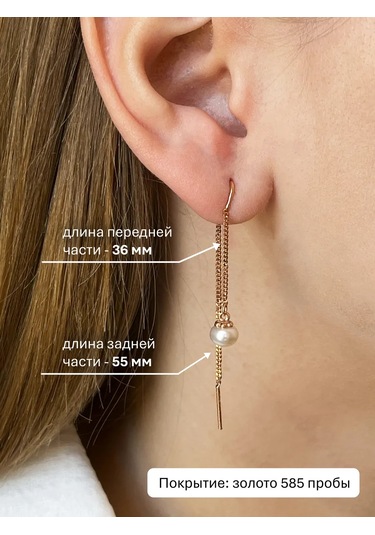 Serebranyj Dom 925 Ayar Gümüş İnci Küpeler 50298953 Altın