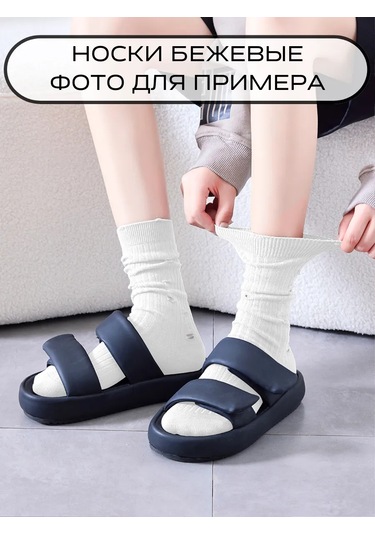 Befoxy Yırtık Yüksek Çoraplar 189992446 Bej