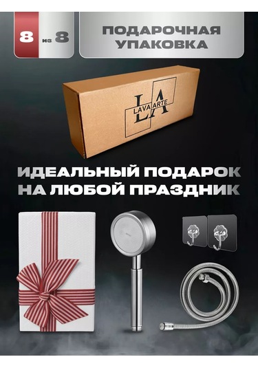 Lava Arte Metal Duş Hortumlu Duş Başlığı 235650050 Gri