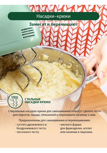 Marta MT-MX1527A 800 W Manuel Mutfak Mikseri 193190861