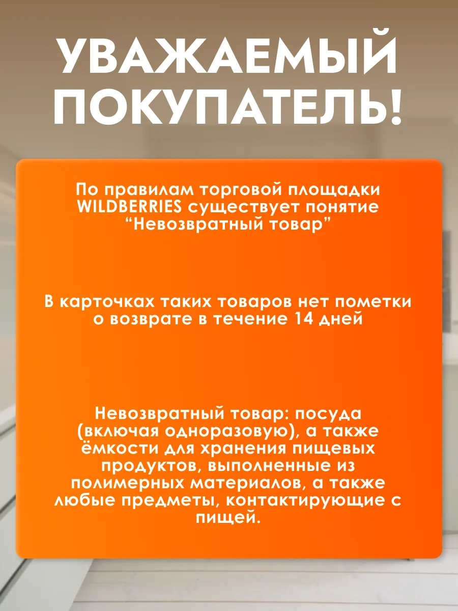 Atlant Buzdolabı İçin 48x10 Cm Sınırlı Raf 158135124