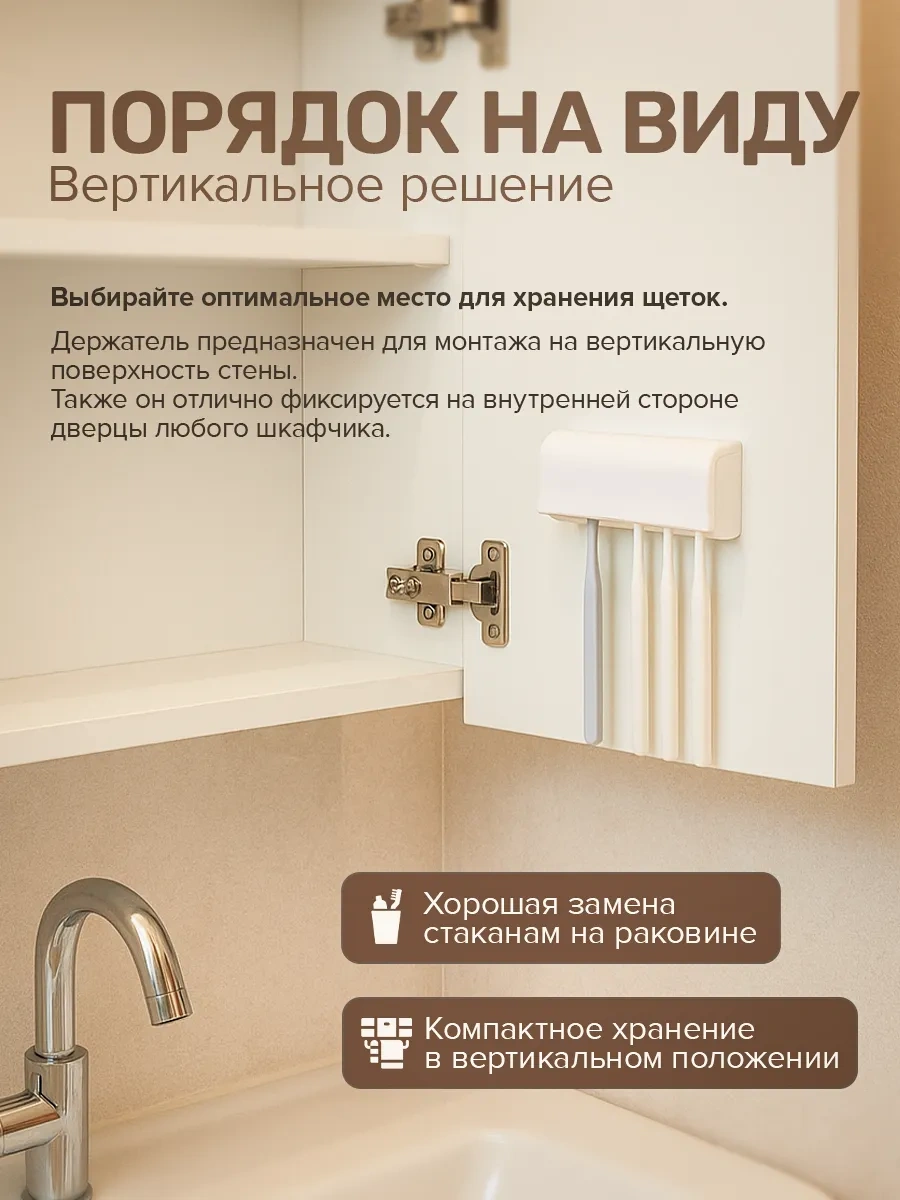 Dikalela Duvar Tipi Diş Fırçası Organizeri 181882445 Beyaz