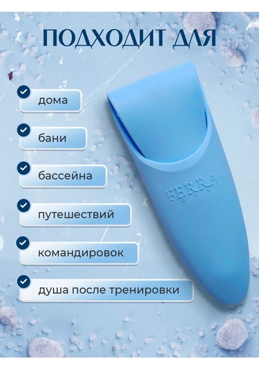 Ferra Corte Tıraş Bıçağı Kılıfı, Silikon Yol Kılıfı 253669681