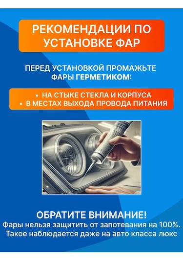 Avtosvet09 Sis Farları Led Sis Farları 2 Adet 161519568