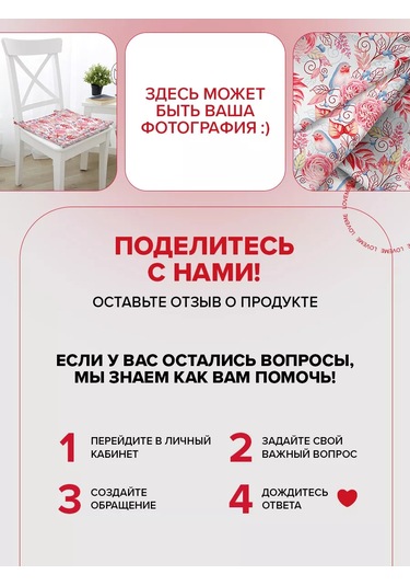 Loveme Sandalye Minderi Kare 40x40 Pamuk 173877466 Pembe