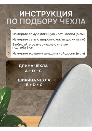 Housely Ütü Masası Kılıfı 120x40 Keçe 363146260 Gri