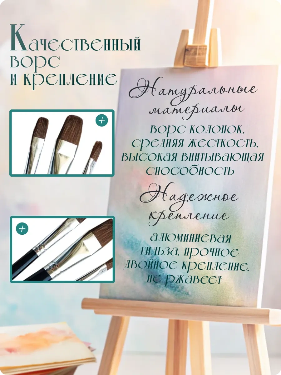 Colorcraft Resim İçin Sanatsal Fırçalar 292078061