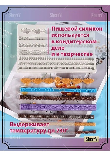 Sherryleis Kalıp Bordürler 19x12x1 Cm Silikon Kalıp Süsleme 90964025