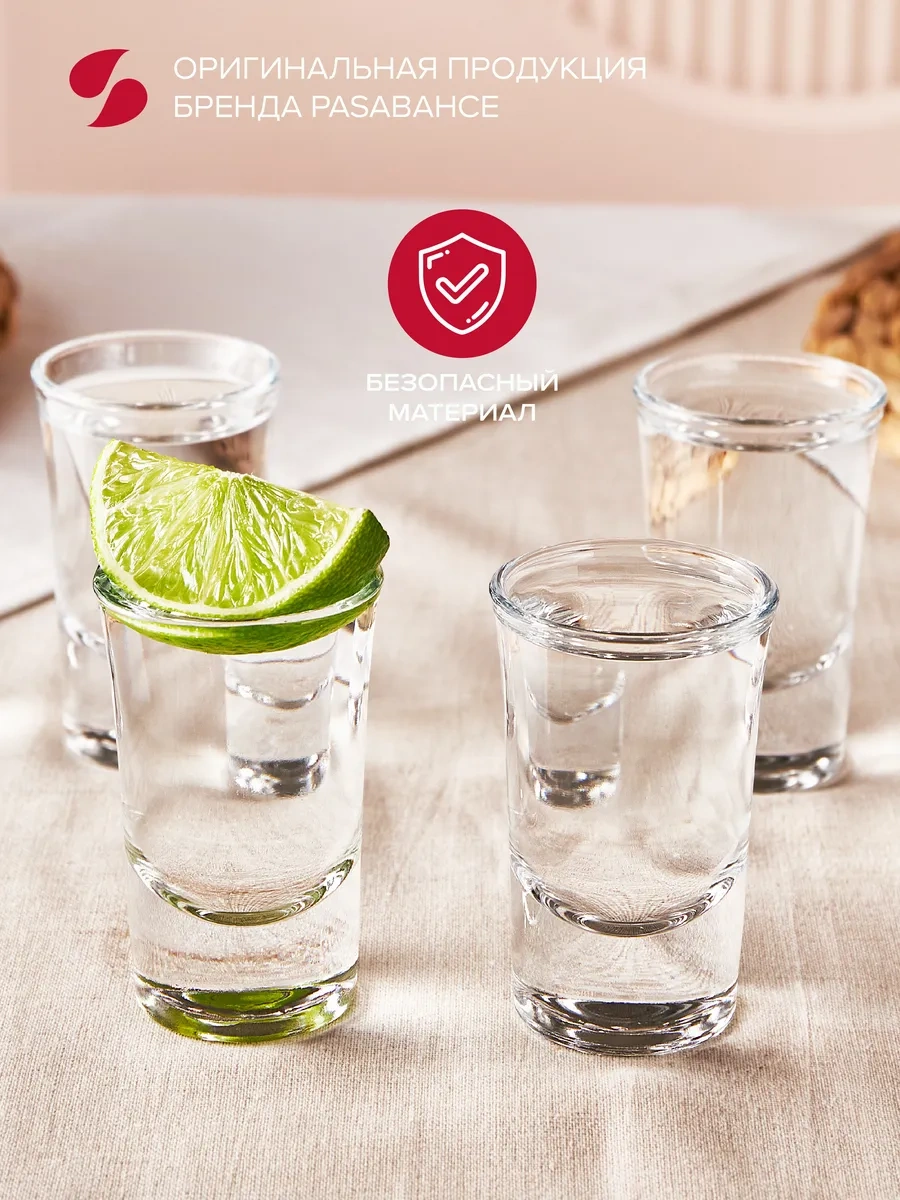 Pasabahce Cam Shot Bardakları 40 Ml, 12'li Set. 438960444