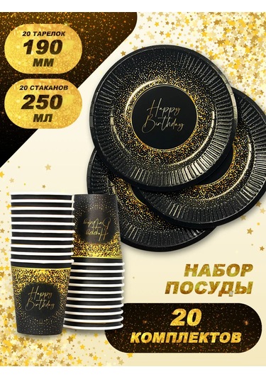 Bumaznyj Farfor Parti İçin Tek Kullanımlık Sofra Takımı 322547665 100 adet