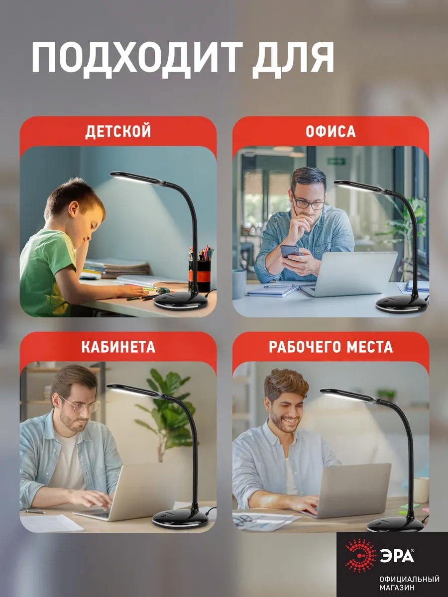 Era Masa Lambası Led Esnek Ayaklı Şebeke Bağlantılı, 4000k 262124916 Siyah