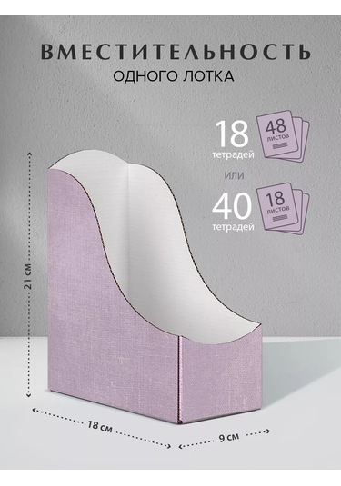 Valıant Defterler İçin Kırtasiye Organizatörü Masaüstü Tepsi 239096387