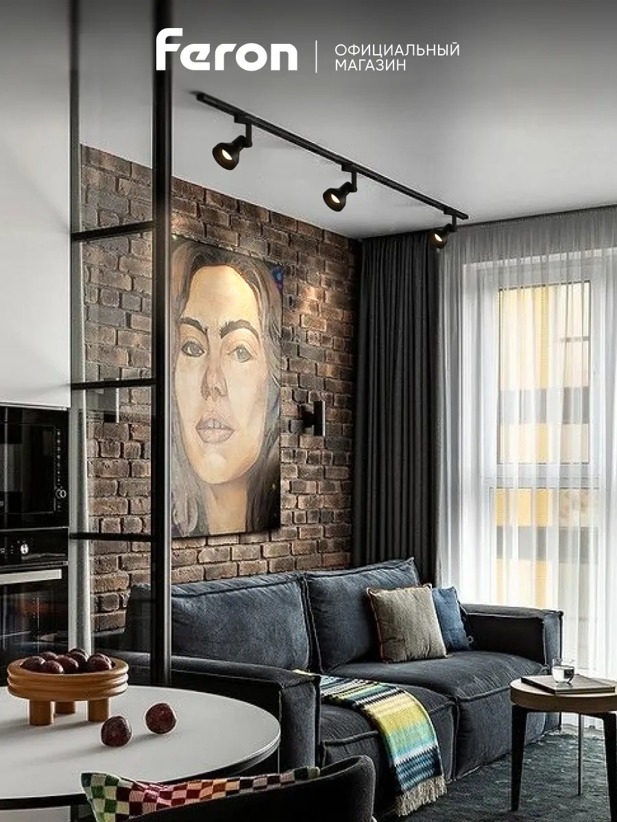 Feron E27 Ampul İçin Raylı Avize 221986818 Siyah