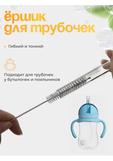 The Bee's Knees Bebek Şişeleri Ve Bulaşıklar İçin Fırça 310203498