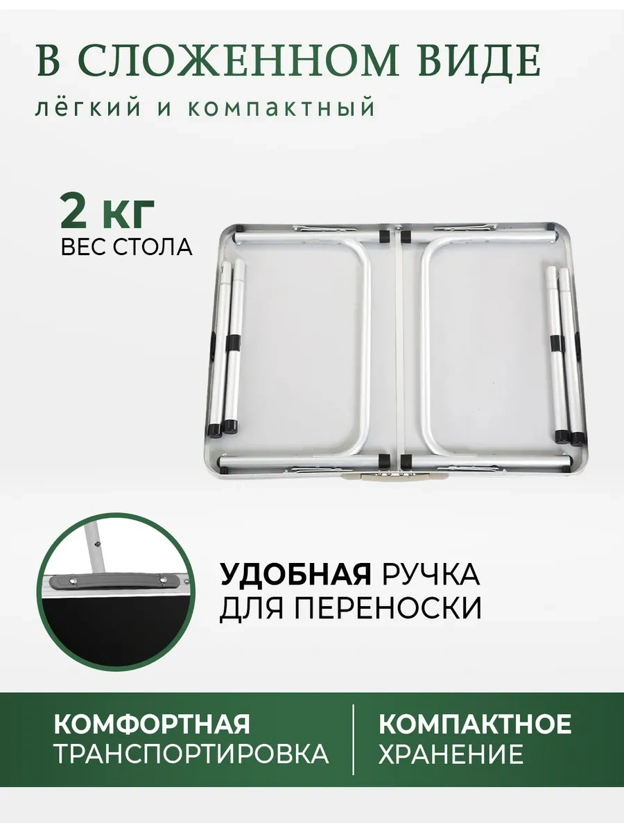 Ecocountry Katlanabilir Kamp Masası 155764620 Siyah