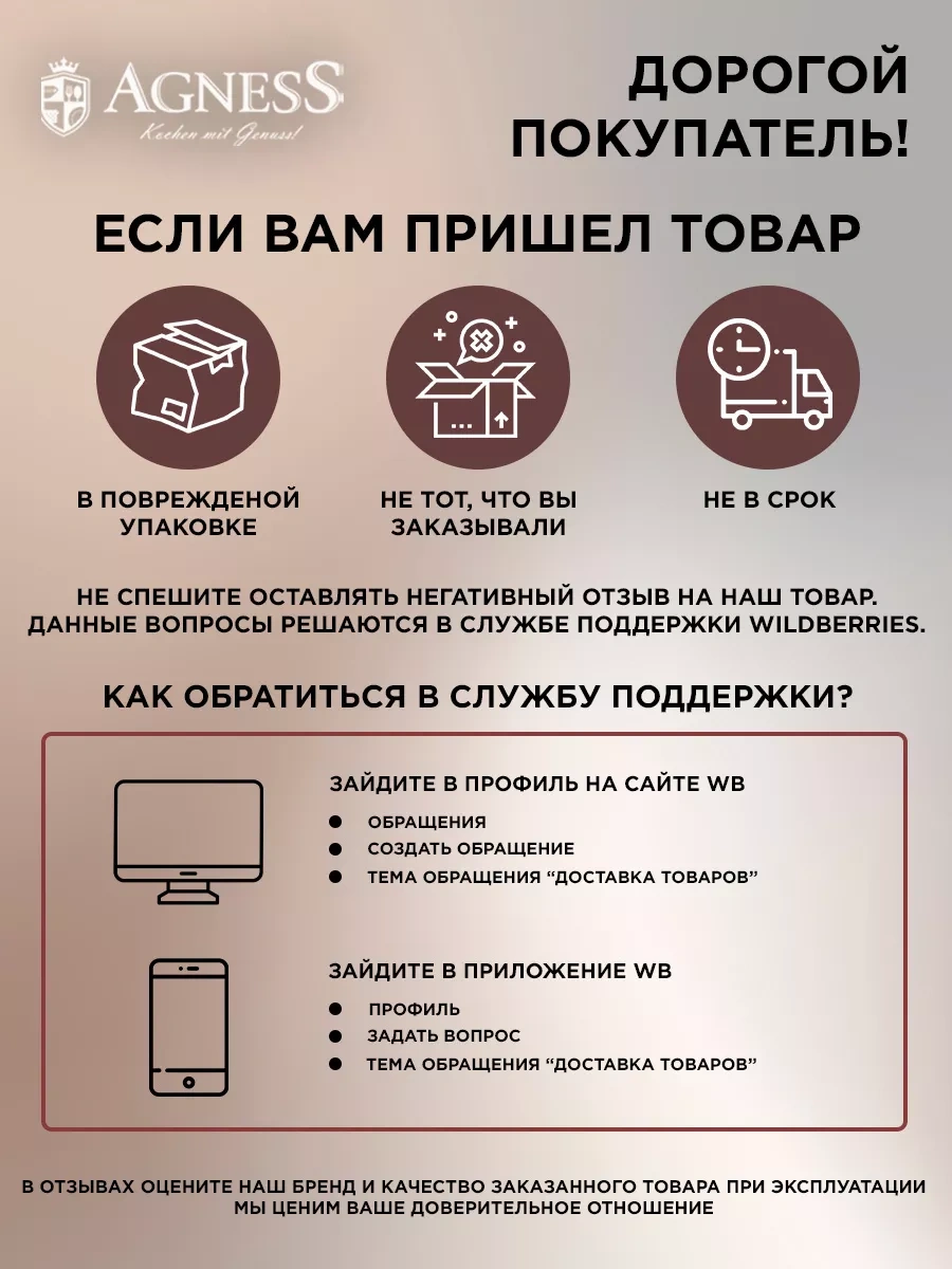 Agness "sümbüller" Demlikli Süzgeçli Demlik 900 Ml 223554451 Beyaz