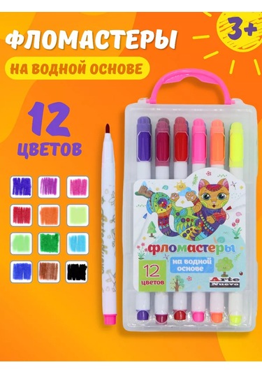 Artenuevo 12'li Su Bazlı Keçeli Kalem Seti. 218421699